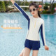 Children's swimsuit, middle and large children's long-sleeved split 2025 new youth hot spring quick-drying swimsuit suit winter