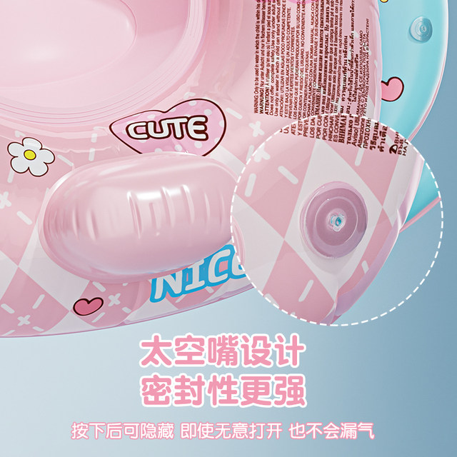 Children's swimming ring thickened anti-sided rollover life buoy for boys and girls assisted swimming equipment for babies and babies safely sitting on the ring