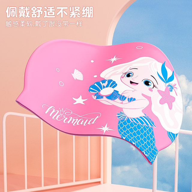 Children's swimming hat boys and girls cute cartoon silicone waterproof fitting non -Leh head professional ear protection fashion swimming cap
