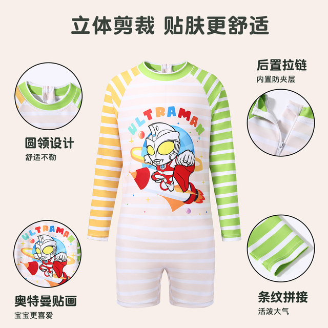 Classic Ultraman Children's Swimsuit Boy One-piece 2025 New Professional Swimming Training Boys Sun Protection Quick Dryer