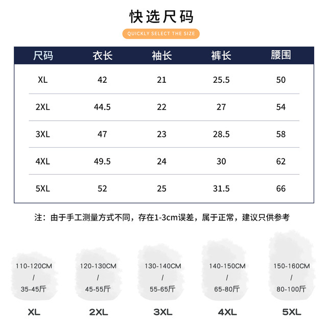 Children's swimsuit men's 2025 new medium and large children's split professional swimming training clothes youth quick-drying swimsuit suit