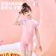 Children's swimsuits for women 2025 new one-piece mid-large children's professional swimming training full set of equipment sun protection quick-drying clothes for summer