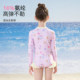Hellokitty children's swimsuit female 2025 new medium and large children's one-piece long-sleeved sun protection quick-drying girl's swimsuit