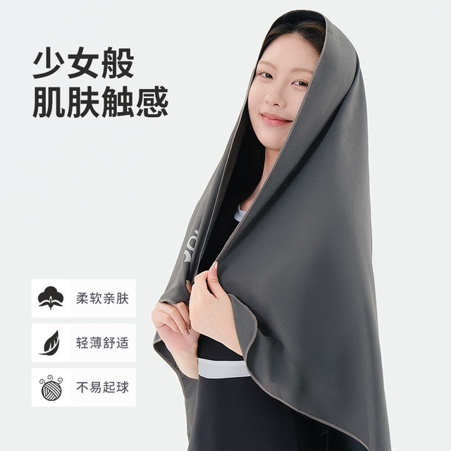 Swimming quick-drying and absorbent bath towels quick-drying portable adult beach towels travel sports fitness towels