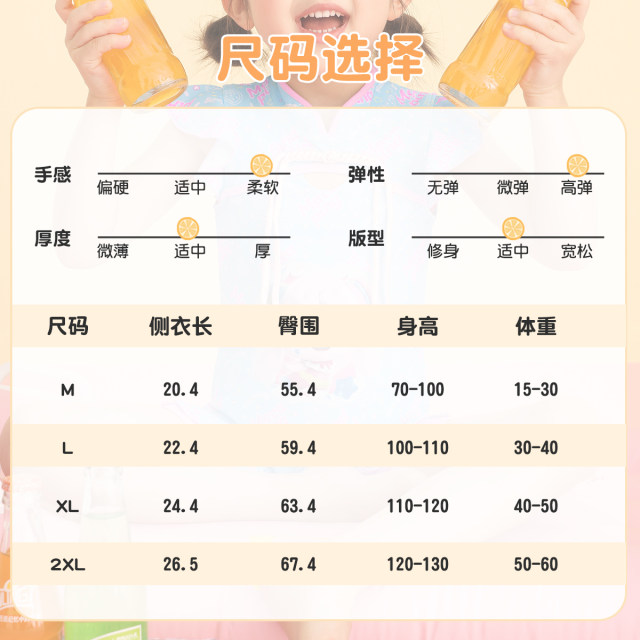 Weimiao Mengke Children's Swimsuit Girls 2025 New One-piece Professional Training Fashion Triangle Sunscreen Quick Dryer