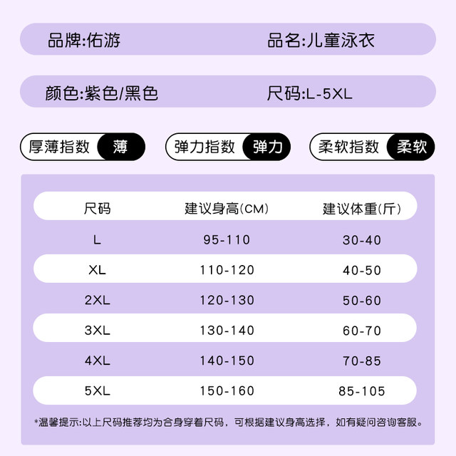 Children's swimsuit girls 2025 new style girls middle-aged and big children one-piece swimsuit junior high school students conservative swimsuit training summer