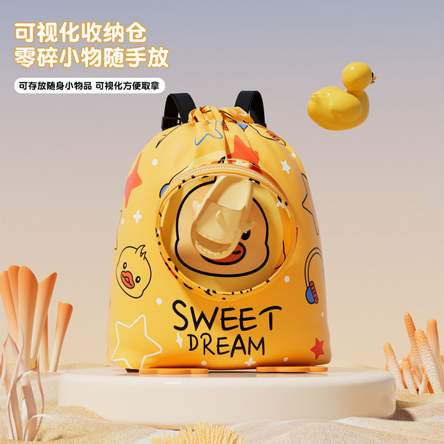 Little yellow duck children's swimming bag dry wet separation waterproof storage bag boys and girls portable backpack cartoon beach bag