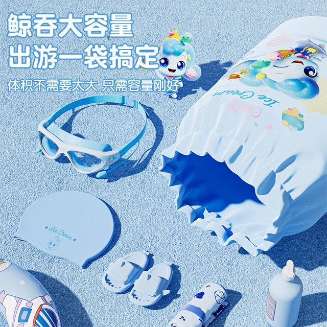 Weimiao Mengke Children's Swimming Bag Dry Wet Separation Waterproof Storage Portable Backpack for Boys and Girls Cartoon Beach Bag