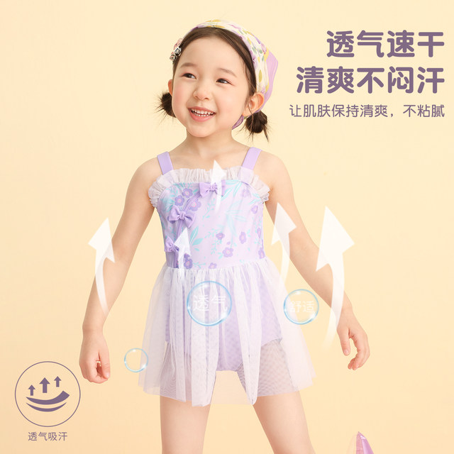 Children's swimsuit women's 2025 new one-piece swimming training triangle sun protection quick-drying swimsuit skirt