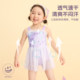 Children's swimsuit women's 2025 new one-piece swimming training triangle sun protection quick-drying swimsuit skirt