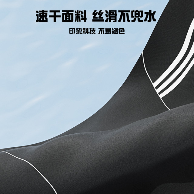 Swimming trunks Men's embarrassing large size flat -angle men's swimsuit professional fast -dry hot spring pants swimming trunks swimming equipment set
