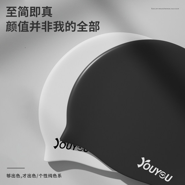 Swimming cap for women, waterproof, non-stretching, plus size, special for long hair, comfortable silicone ear protection, adult large head circumference swimming cap for men