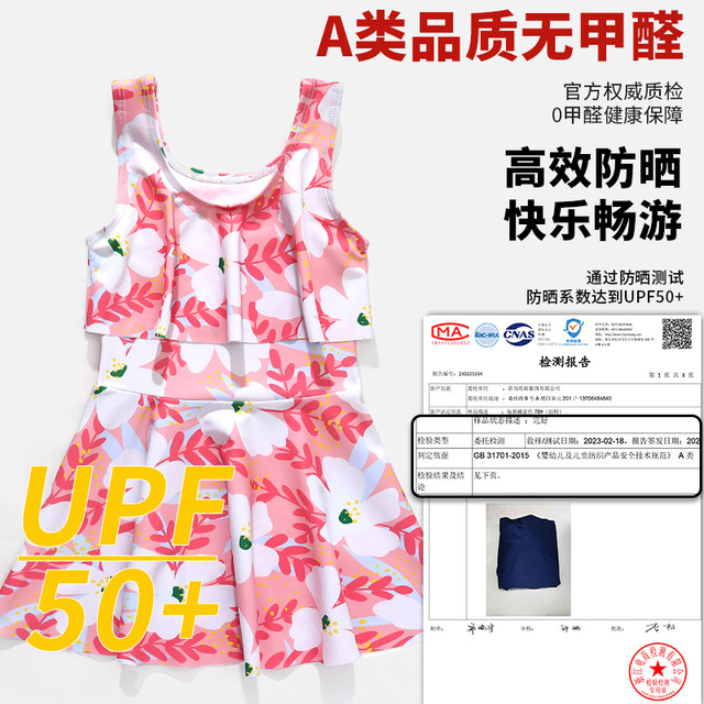 Children's swimsuits, girls, swimsuits, 2025 summer new swimsuits, small, medium and big children's baby cute and fashionable swimsuits