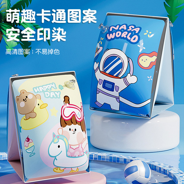 Children's swimming arm circle buoyant water sleeve swimming sleeve men and female baby floating beginners artifact swimming equipment floating rings