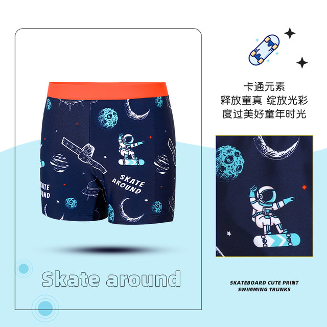 Children's swimming trunks for boys in winter 2023 new style medium and large children's boys swimsuits for teenagers hot spring quick-drying swimming set