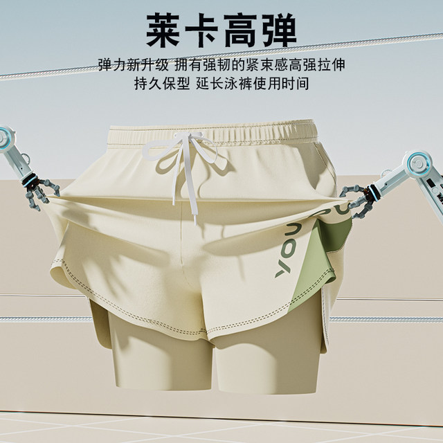 Men's swimming trunks 2025 new swimming cap and goggles three-piece set large size anti-embarrassment hot spring swimming equipment complete set