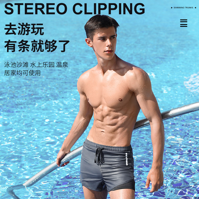 Swimming trunks for men's embarrassment 2025 new flat angle large size swimming trunk professional hot spring swimsuit full set