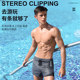 Swimming trunks for men's embarrassment 2025 new flat angle large size swimming trunk professional hot spring swimsuit full set