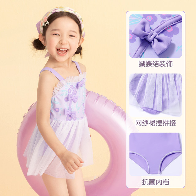 Children's swimsuit women's 2025 new one-piece swimming training triangle sun protection quick-drying swimsuit skirt