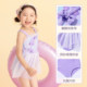 Children's swimsuit women's 2025 new one-piece swimming training triangle sun protection quick-drying swimsuit skirt