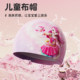 Wonderful and cute children's cloth hat swimming cap boys and girls ear protection without strangling long hair 2025 new beginner swimming cap