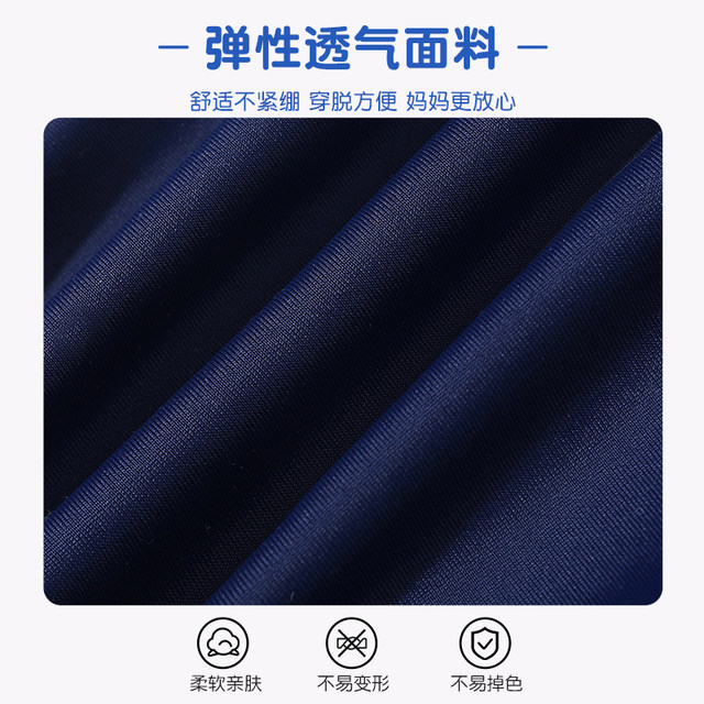 Classic Ultraman Children's Swimsuit New Little Middle School Big Boy Swimsuit Summer Summer Boys Protective Swimsuit