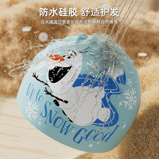 Disney children's silicone swimming cap for boys and girls, cute, high-looking, waterproof, large head circumference, non-constricting professional swimming cap