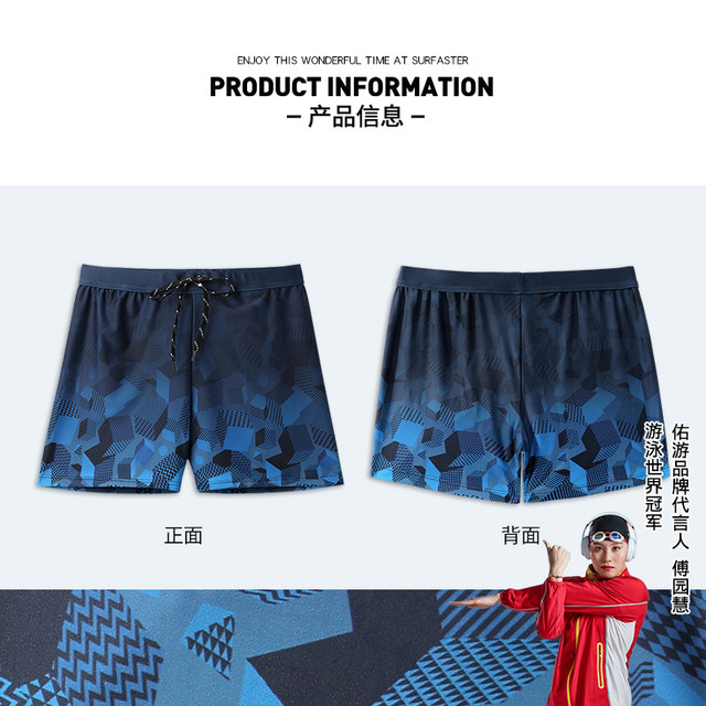 Swimming trunks men's anti-embarrassing men's swimming trunk flat corner 2025 new set quick-drying large size professional hot spring swimming equipment