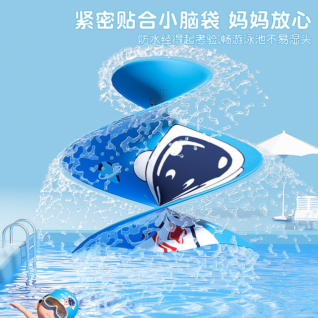 Children's swimming hat boys and girls cute cartoon silicone waterproof fitting non -Leh head professional ear protection fashion swimming cap

