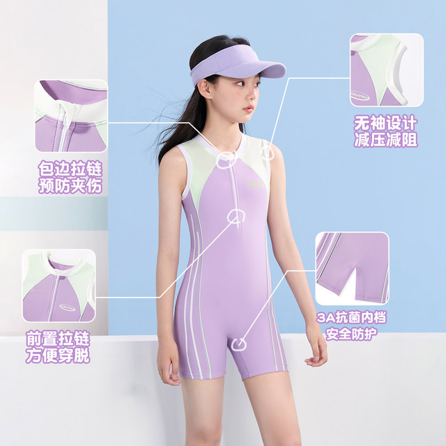 Children's swimsuits for women 2025 new mid-size children's one-piece swimsuit sleeveless professional training swimsuit quick-drying sun protection equipment