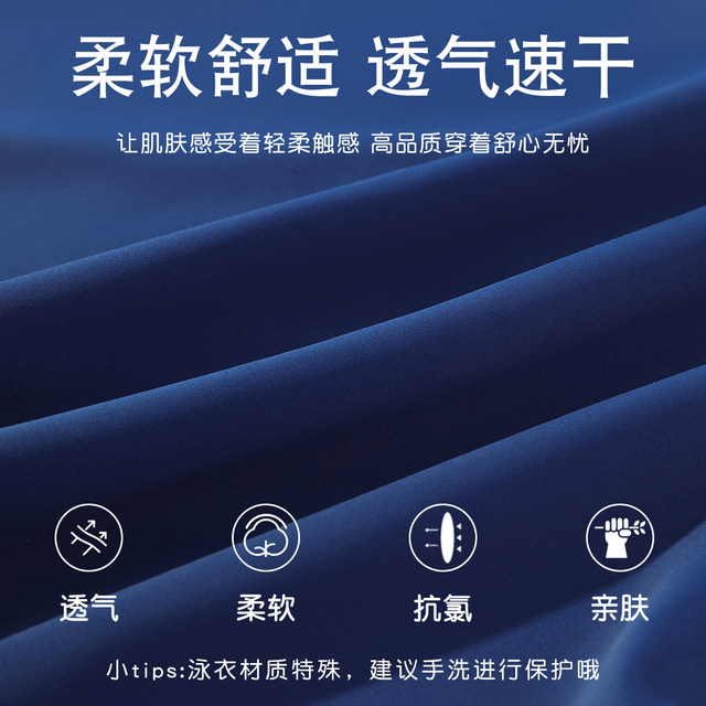 Children's swimsuits, male, large, children's split 2025 new professional swimming training quick-drying sun protection swimsuit full set