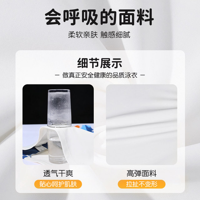 Classic Ultraman Children's Swimsuit Men's 2025 New Split Middle-Big Children Professional Swimming Training Quick Dry Swimsuits