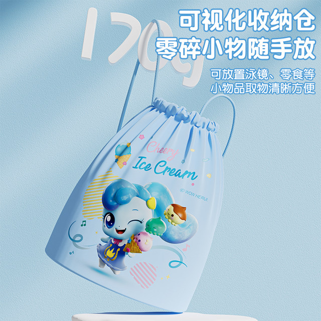 Weimiao Mengke Children's Swimming Bag Dry Wet Separation Waterproof Storage Portable Backpack for Boys and Girls Cartoon Beach Bag