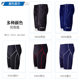 Swimming trunks men's long five-point professional adult swimming trunks swimsuit men's racing sports large size swimsuit anti-embarrassing pants