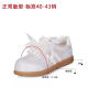 Wide foot large size women's shoes 41-43 summer new single shoes 2025 extra large casual fashion trend mesh white shoes
