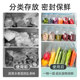 Sealed bag food-grade fresh-keeping bag household self-sealing plastic sealing thickening refrigerator storage and refrigeration special packaging with sealing