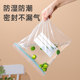 Sealed bag food-grade fresh-keeping bag household self-sealing plastic sealing thickening refrigerator storage and refrigeration special packaging with sealing