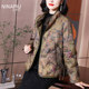 New winter white goose down short national style retro patterned stand collar down jacket for women fashionable lightweight warm jacket