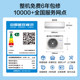 Panasonic air conditioner 1.5 HP 3rd generation Xunfeng 100 times Nanoyi maternal and infant grade hanging machine first level energy efficiency DG35K410Q