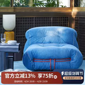 元の価格 美品 Cassina REEF pcfymca.org