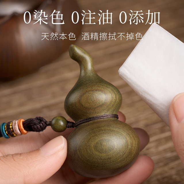 Qingxiangtai pure natural green sandalwood gourd handle piece to play with handmade rope decompression pendant ornaments