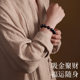 
Qingxiangtai Natural Indian Small Leaf Rose Sandalwood Venus Bracelet Men's Official Flagship Store High-end Old Material Pixiu Bracelet