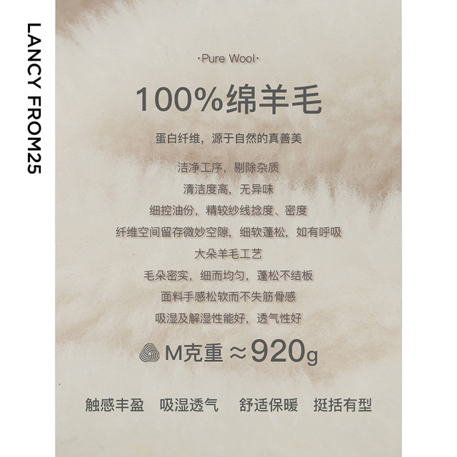 Langzi Pure Wool Advanced Sensitive Temperament Design Sensors Granules Coat Women 2024 Winter New Modeling Fur
