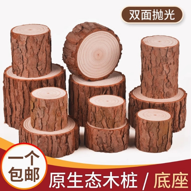 Handmade DIY gardening small wooden pile blind box base ornament log stump trunk photography props fireplace decoration
