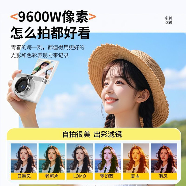 Retro digital ccd micro single flip screen camera folding HD student dual camera camera transfer mobile campus card