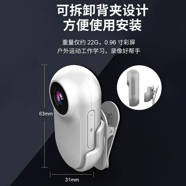 
Sports Thumb Camera Cycling Recorder Chest Magnetic Portable Panoramic Outdoor Camera Portable HD Vlog
