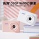 
Retro ccd camera campus student dual-camera high-definition digital camera affordable upload mobile travel vlog