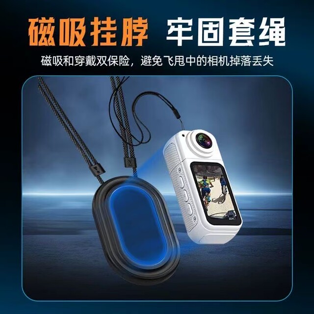 
HD 4k thumb action camera WIFI connected to mobile phone outdoor cycling student recording camera magnetically attached to the chest