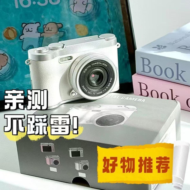 Internet celebrity HD retro ccd camera student campus front and rear camera self-shooting record upload mobile phone camera