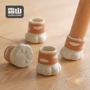 猫爪桌椅脚套 新人首单立减十元 22年3月 淘宝海外